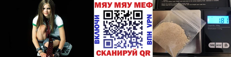 Магазины продажи наркотиков Неман КОКАИН  Мефедрон  Гашиш 
