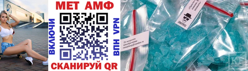 OMG как зайти  где найти наркотики  Неман  АМФ Premium 
