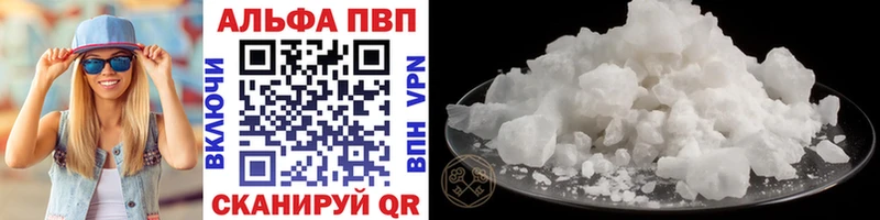 ОМГ ОМГ ССЫЛКА  Неман  Alpha PVP Соль  как найти закладки 