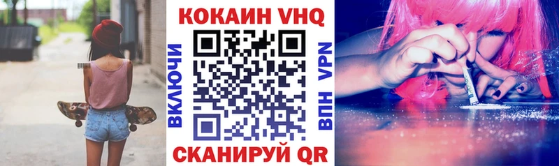 Кокаин 97%  darknet состав  Неман 