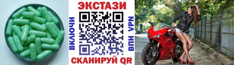ЭКСТАЗИ диски  Неман 