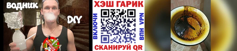 Гашиш ice o lator  маркетплейс Telegram  Неман 