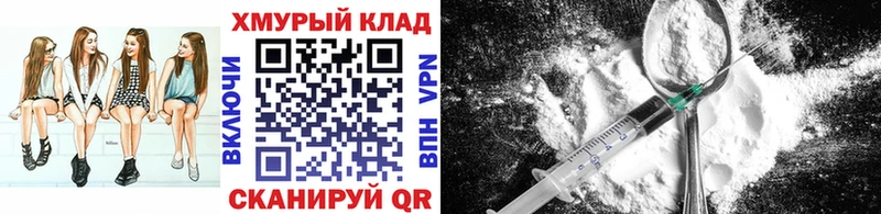 площадка Telegram  Неман  ГЕРОИН афганец 