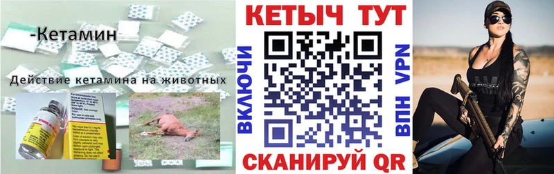 мориарти телеграм  blacksprut ONION  Неман  Кетамин ketamine 