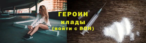 ALPHA-PVP Магас