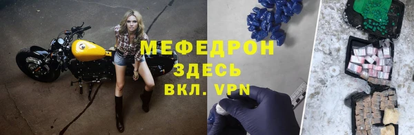 хмурый Майский