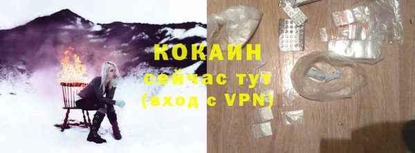 ALPHA-PVP Магас