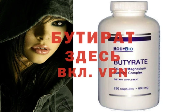 хмурый Майский