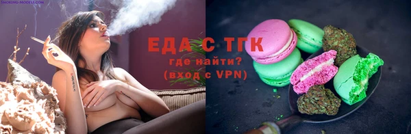 трава Валуйки