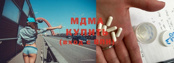 гидра Валдай