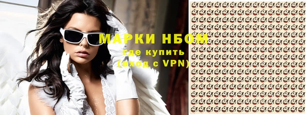 ALPHA-PVP Магас