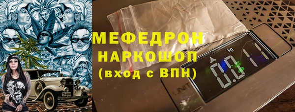 ALPHA-PVP Магас