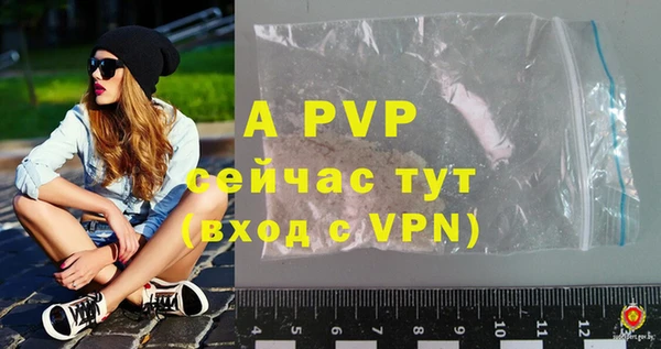 хмурый Майский