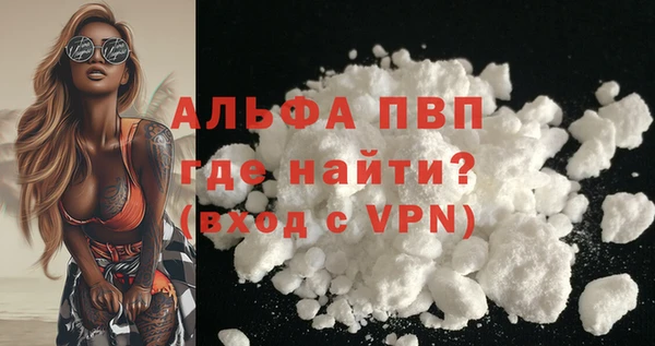 ALPHA-PVP Магас