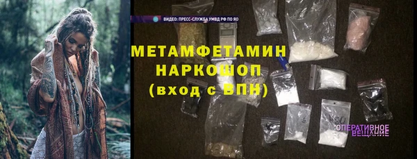 хмурый Майский