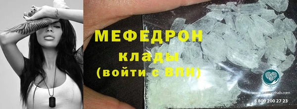ALPHA-PVP Магас