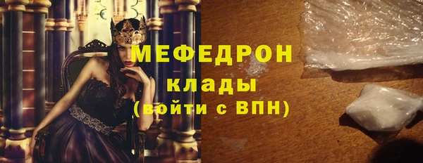 хмурый Майский