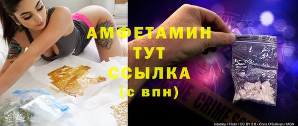 ALPHA-PVP Магас
