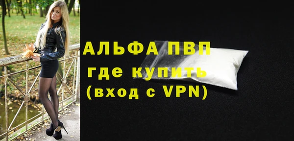 apvp Магадан