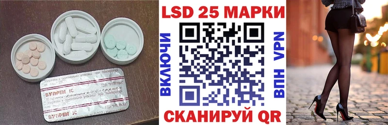 ЛСД экстази кислота  мега ссылки  Неман 