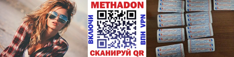 дарнет шоп  kraken рабочий сайт  Метадон VHQ  Неман 