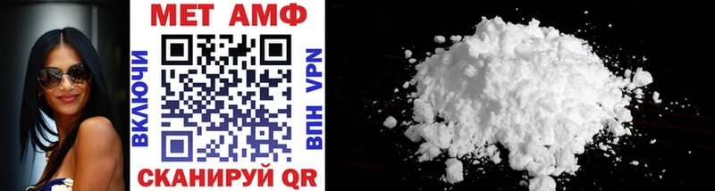 Первитин Methamphetamine  Неман 