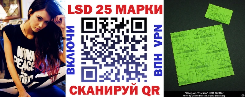 Наркотические марки 1,8мг  где купить наркоту  Неман 