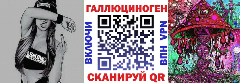 Галлюциногенные грибы мицелий  Неман 