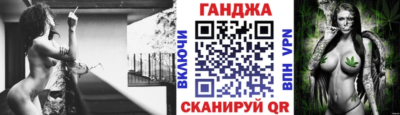МАРИХУАНА MAZAR  дарнет шоп  blacksprut ссылки  Неман 